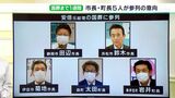 静岡県内から5首長が参列の意向ー安倍元総理の国葬 半旗掲揚予定は県と3町 検討中は5市|TBS NEWS DIG