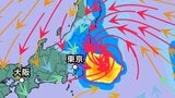 【台風情報】11日夜にも関東上陸か 台風15号（チャンホン）東北～西日本にかけて大荒れへ 985hPa 最大瞬間風速35ｍ 24時間降水180ミリ予想【雨風シミュレーションと全国週間予報】気象庁11日午前10時55分|TBS NEWS DIG