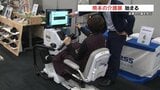 熊本の介護展　医療や介護について学ぶイベントが熊本市で開催　|　熊本のニュース｜RKK NEWS｜RKK熊本放送