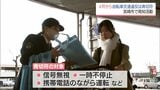 4月から自転車にも"青切符"　自転車の交通違反に反則通告制度導入を周知するキャンペーン　|　MRTニュース ｜ ＭＲＴ宮崎放送