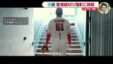 “風集めて空目指すカイト” 広島カープ・小園海斗 本拠地で登場曲MV撮影に挑戦「がんばろうって いいきっかけに」|TBS NEWS DIG