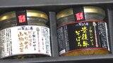 県産品の魅力を全国のバイヤーにPR 展示商談会開催 食品加工メーカー100社出展 大分 | 大分のニュース|OBS NEWS|大分放送