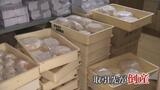 「助けてやってほしいのじゃ」被災地を救ったSNS発信…取引先の倒産と地震で“大量の鏡餅”が在庫に 富山・氷見市 | 富山のニュース|天気・防災|チューリップテレビ