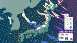 大雪のピークは越えても10日は雪【2週間天気】12日は南よりの風が吹き全国的に気温上昇の見込み 雪解けが進み “融雪災害” に注意【大雪と雨と風のシミュレーション】|TBS NEWS DIG
