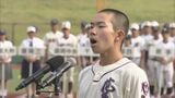 「野球を愛したことを誇りに思い、目標に向かって全力で戦い抜く」夏の高校野球岩手大会が開幕　開会式行われる　試合は9日から　|　IBC NEWS | IBC岩手放送