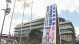 上田市長選挙あす告示・新人と現職が立候補の見通し 長野|TBS NEWS DIG