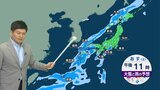【19日～ 週末の天気】週末は全国広く雨に　北海道でも雪ではなく雨で気温上昇　“12月としては記録的な暖かさ”多雪地では融雪災害に注意|TBS NEWS DIG