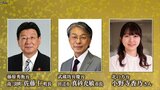 「義経公東下り行列」の主要キャストを発表 5月3日開催 岩手・平泉町 春の藤原まつり|TBS NEWS DIG