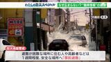 宿を避難所にする観光地も“南海トラフ臨時情報”出たらどうする? 3年半で発表ゼロ…認知度低い課題も【わたしの防災】 | 静岡のニュース | SBSNEWS | 静岡放送