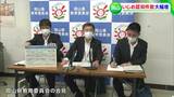 岡山県「いじめ認知件数」倍増 香川県「小学校での暴力行為」大幅増 学校での問題行動調査結果を公表 「不登校」はコロナも影響か | 岡山・香川のニュース | 天気 | RSK山陽放送