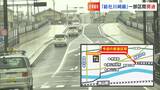 津山市の都市計画道路　総社川崎線一部区間が開通　谷口市長「道路整備をしっかり進めていくことが大切」【岡山】　|　岡山・香川のニュース | 天気 | RSK山陽放送