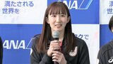 卓球日本代表がパリに向け出国、初出場・早田ひな「チーム一丸となって」平野美宇「自信を持って臨む」|TBS NEWS DIG