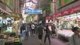 最大12連休のGW最終日　市場では飲食スペース増設 東京行の新幹線はほぼ満席|TBS NEWS DIG