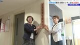 岩手県訪問看護総合支援センターが8月に開所 看護の質の向上目指す|TBS NEWS DIG