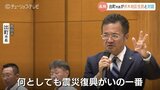 「あまりにもたくさんの空き地が…」 出町市長が被災地で住民と対話 浮かび上がった課題どうする? | 富山のニュース|天気・防災|チューリップテレビ