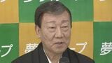 【橋幸夫】歌手引退撤回 “生涯現役宣言” 「命かけて声枯れるまで歌わせていただきたい」|TBS NEWS DIG