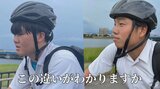 交通安全動画コンテスト 高校生制作の32作品エントリー SNSで公開審査 | 大分のニュース|OBS NEWS|大分放送
