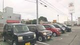 記録的大雨で車を失った被災者支援へ 大分のトヨタ販売店グループが車5台を寄贈|TBS NEWS DIG
