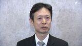 「密接に意思疎通していきたい」JR東海丹羽社長 鈴木康友新知事就任受けリニア早期実現に意欲=静岡 | 静岡のニュース | SBSNEWS | 静岡放送