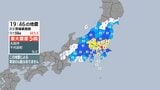 群馬、埼玉で最大震度5弱を観測する地震 震源地は茨城県南部 マグニチュードはＭ5.5と推定 津波の心配なし 静岡県富士市で震度3|TBS NEWS DIG