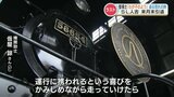 「年上だけどわが子のよう」101歳の『SL人吉』最後の定期検査　3月ラストランへ　|　熊本のニュース｜RKK NEWS｜RKK熊本放送
