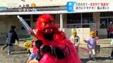 「ちょっぴり泣いたけど怖くなかった…」赤鬼と青鬼を新聞紙を丸めた特製の“豆”で撃退「鬼は～外！福は～内！」3日の節分前に園児らが元気いっぱい鬼退治　|　SBC NEWS | 長野のニュース | SBC信越放送