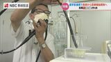 ミクロな凹凸ない金属加工など “造船技術”を応用 低コストで医療機器を生産し世界市場めざす【長崎】 | 長崎のニュース | 天気 | NBC長崎放送