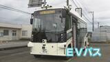 解消なるか…運転手不足 自動運転 “EVバス” 実証実験 最先端の技術で公共交通の空白地域|TBS NEWS DIG