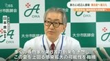 新型コロナ 大分県で453人感染 第8波を懸念 年末年始に臨時の発熱外来設置へ | 大分のニュース|OBS NEWS|大分放送