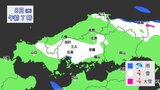 【大雪情報】広島県に「大雪に関する情報」発表 南部平地も積雪に “今季最強”寒気流入で10日にかけて “警報級の大雪” 可能性も 山地は大雪・24時間50センチ予想【13日にかけて降雪シミュレーション】 |TBS NEWS DIG