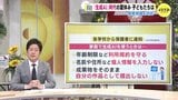 「生成ＡＩ」試行利用の広島市役所では　各学校は夏休み前に保護者へ通知「ＡＩの成果物＝自分の作品はダメ」　|　RCC NEWS | 広島ニュース | RCC中国放送