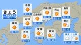 【きょう5/6（水)広島天気】連休最終日もお出かけ日和　カラッとした暑さ　PM2.5やや多い　|　RCC NEWS | 広島ニュース | RCC中国放送