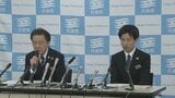 斎藤知事「それぞれ頑張ってもらいたい」兵庫県副知事が約1年半ぶりの2人体制に|TBS NEWS DIG