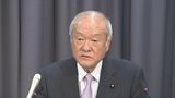 鈴木財務大臣 FRB議長の利下げ発言めぐり「影響を注視」|TBS NEWS DIG