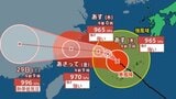 【台風情報】最大瞬間風速55m/s・ 960hPa「台風18号（ソウデル）」久米島の北付近に...今後の進路は？ 雨・風シミュレーションで確認【気象庁26日12時45分発表】|TBS NEWS DIG