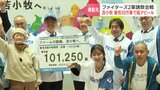 ファイターズ2軍本拠地はどこへ？苫小牧が「署名10万筆」で球団に熱意　江別市や恵庭市との誘致レース　球団は6月めどに最終決定の方針|TBS NEWS DIG