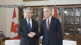 中国・王毅外相がカナダ・カーニー首相らと会談 両国関係強化で一致 中国外相のカナダ訪問は約10年ぶり|TBS NEWS DIG
