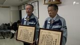 「夢のつり橋」付近の落石事故 取り残された観光客に水や休憩場所提供 男性2人に感謝状=静岡県警 | 静岡のニュース | SBSNEWS | 静岡放送