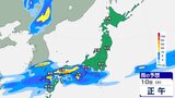 九州南部で24時間に120mmの降水量のおそれ…前線停滞で週末から週明けにかけて警戒【雨の動き シミュレーション】西日本は警報級の可能性、北日本も突風や雷雨に注意 | 富山のニュース|天気・防災|チューリップテレビ