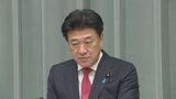 木原官房長官「対策を一層強力に推進していく必要性」 クマ被害対策担当大臣新設の狙い|TBS NEWS DIG