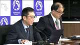 医療支援や公衆衛生の取り組みが影響か 東日本大震災の家屋被害と死亡率に関連なし 東北大学などの研究 | 宮城のニュース│tbc NEWS│tbc東北放送