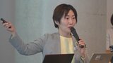 “社会全体の思い込みが性別による不平等に繋がる” 国際女性デーに男女の格差解消を考える講演会 山梨|TBS NEWS DIG