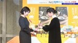 県内在住の作家、阿部暁子さん「カフネ」が全国の書店員が選ぶ「一番売りたい本」に 2025年本屋大賞発表 岩手|TBS NEWS DIG