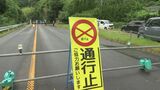 道路崩落で集落孤立「独居老人も多い場所」人工透析の対象者はドクターヘリで病院へ　集落内に観光地「出雲日御碕灯台」観光関係者悲鳴　|　BSSニュース | BSS山陰放送
