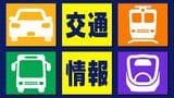 【通行止め・解除】中央道・下り線 　相模湖IC～上野原IC　1車線規制で渋滞は続く|TBS NEWS DIG
