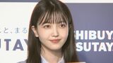【乃木坂46 久保史緒里】東北愛あふれる1st写真集　照れながら”自己採点”|TBS NEWS DIG