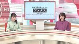 アメダス上市の気温 なぜ低い? たずねてナットク!気になる「ニュースの言葉」 富山 | 富山のニュース|天気・防災|チューリップテレビ