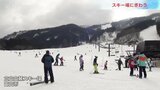 週末のスキー場にぎわう 客足好調で来場者数は昨シーズン比４割増　富山・立山山麓スキー場　|　富山のニュース｜天気・防災｜チューリップテレビ