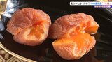 【いわての冬支度】干すと甘くなるのはなぜ?花巻の干し柿づくりに密着 意外な味わい方も!|TBS NEWS DIG