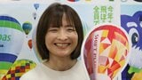 「エアスポーツとしての感動を！」バルーンフェスタ10月30日から5日間開催|TBS NEWS DIG